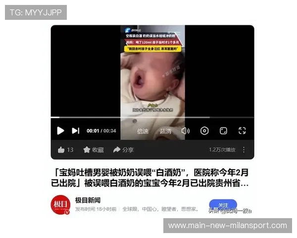 奶奶误用白酒冲奶粉,9个月娃喝120ml后情况良好,白酒加奶粉有没有危害 奶奶误用白酒冲奶粉,9个月娃喝120ml后情况良好,白酒加奶粉有没有危害