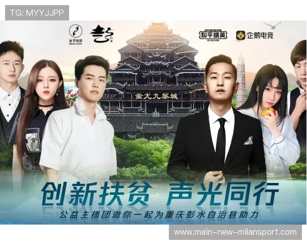 电竞直播带货模式日趋成熟，电竞直播挣钱吗