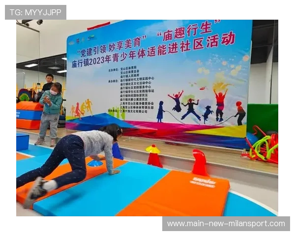 青少年体能普及项目 在社区获得积极响应，青少年体适能项目策划案