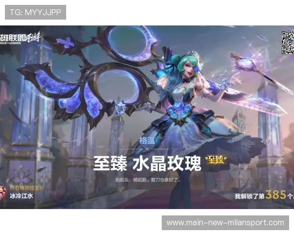 LOL皮肤细节控:26.9版本这款“水墨画”皮肤,每一帧回城动作都是艺术🎨 LOL皮肤细节控:26.9版本这款“水墨画”皮肤,每一帧回城动作都是艺术🎨