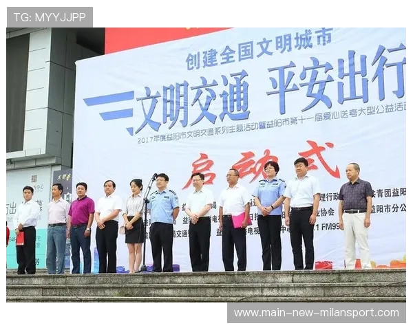 主办城市赛事期间志愿者公共交通补助领取流程，交通志愿者补贴一般有多少