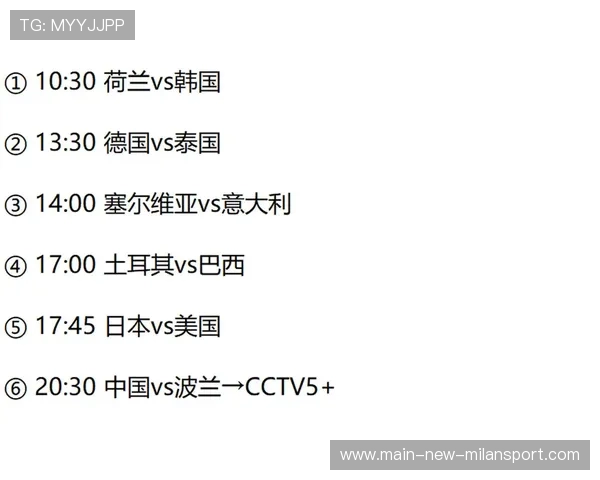 国际排球联赛发布赛程优化与联动计划,国际排球联赛排名 国际排球联赛发布赛程优化与联动计划,国际排球联赛排名